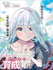 黄瓜魔改短剧名场面拆解封面
